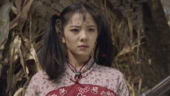 众人联手闯敌营遇险