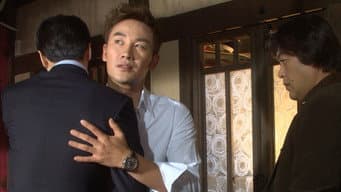 第 9 集