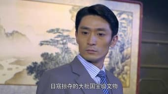 牺牲连连撼人心
