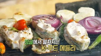 第 3 集