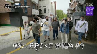 第 5 集