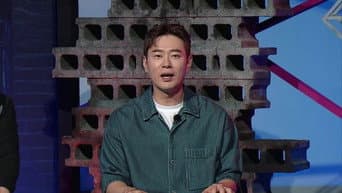 第 3 集