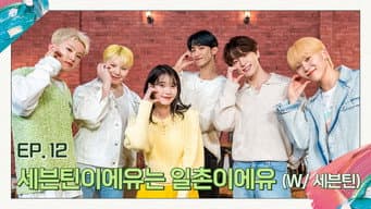SEVENTEENIU are friends now (With SEVENTEEN)