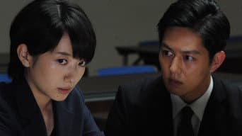 第 2 集