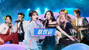 第3期 下：全员上头！主理人下场掰头跳狂派