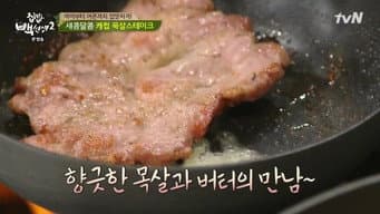 第 15 集