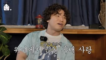 第 18 集