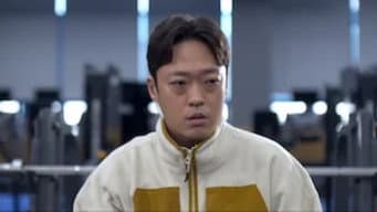 第 9 集