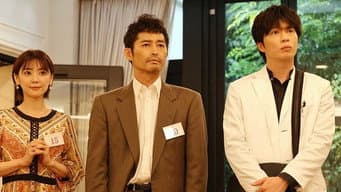 恋愛遺伝子が暴く資産家殺人事件