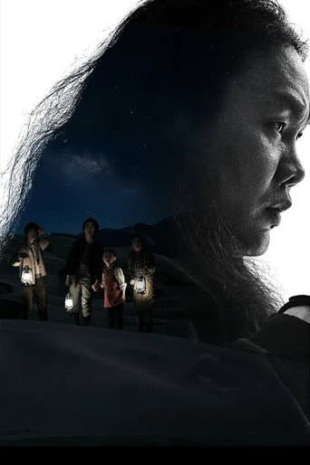 成吉思-VIVANT THE ORIGIN STORY-