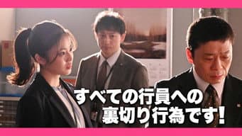 第 2 集