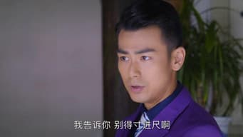 钱仲杰林家查账 劫货物鬼泣被动