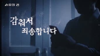 第 42 集