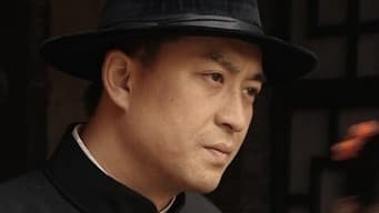 第 2 集