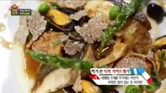 第 13 集