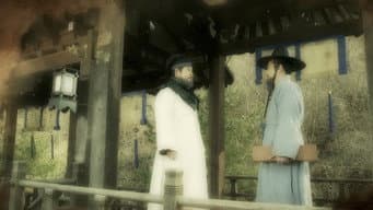 第 18 集