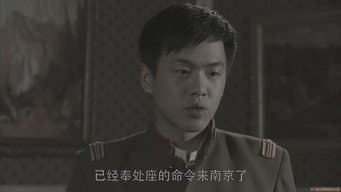 第 16 集：浴血突围，肝胆照兄弟