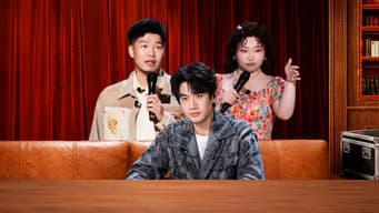 第2期（三）： “黄忠后人”给郭麒麟孙子取名