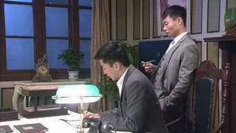 杜自远的真正身份