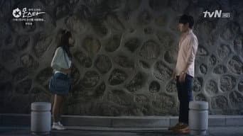 第 11 集