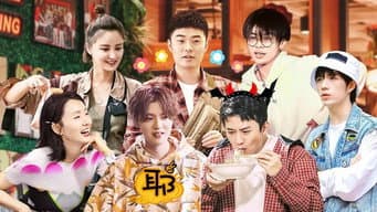 第5期下：她在慢慢苏醒