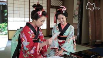 第 8 集