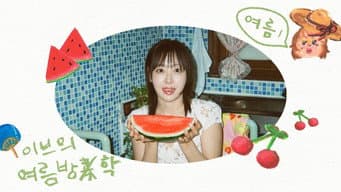 第 11 集