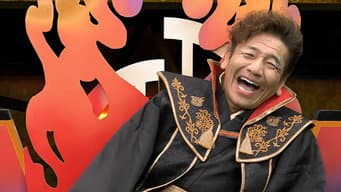 第 2 集