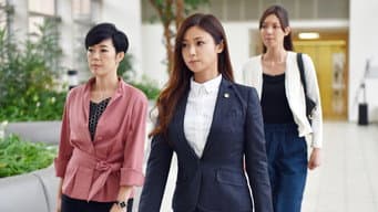 第 2 集