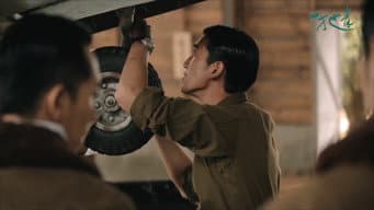 第 5 集