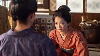 第 20 集