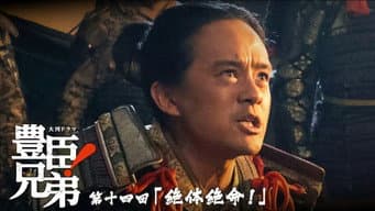 命悬一线！