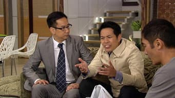 第 10 集