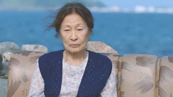 英珠和阿显