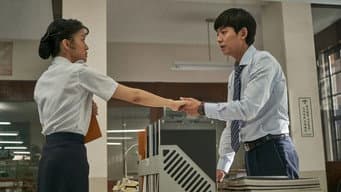 第 13 集