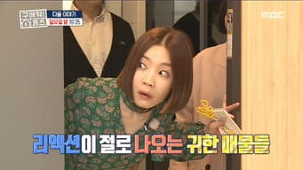 第 12 集