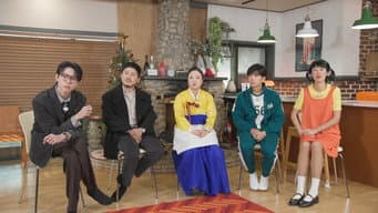 第 1 集