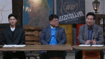 第 1 集