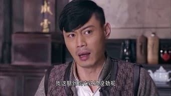 辛烈闯关暴露交火日军