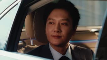 胡成同学会受挫找小三狂求安慰