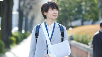 第1集