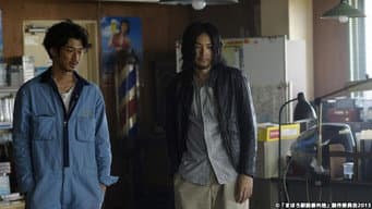 真幌站前多田便利屋 即将停业
