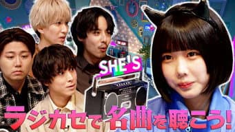 第 6 集