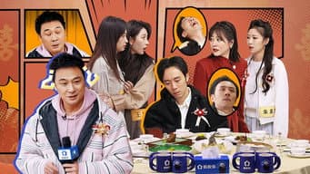 第3期上：即兴飙戏“鸿门宴”，竟成吴镇宇受难记？