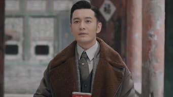 陈纫香叫板商细蕊