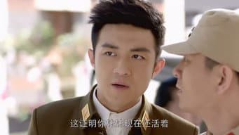 第 11 集