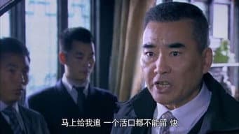夏家满门惨丧命