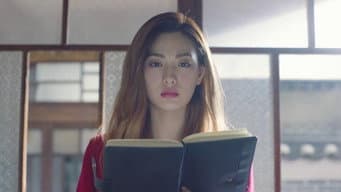 第 10 集