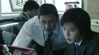 第 6 集