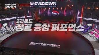 第 5 集